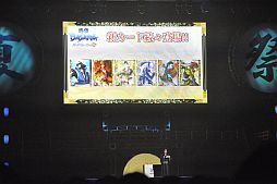 ꡼ No.027Υͥ / BASARA3פȯɽ6000ͤǮȥХ2012 Ƥοءɤݡ