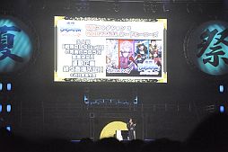 ꡼ No.029Υͥ / BASARA3פȯɽ6000ͤǮȥХ2012 Ƥοءɤݡ