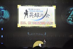 ꡼ No.031Υͥ / BASARA3פȯɽ6000ͤǮȥХ2012 Ƥοءɤݡ