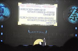 ꡼ No.036Υͥ / BASARA3פȯɽ6000ͤǮȥХ2012 Ƥοءɤݡ