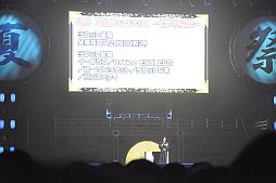 ꡼ No.037Υͥ / BASARA3פȯɽ6000ͤǮȥХ2012 Ƥοءɤݡ