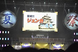 ꡼ No.039Υͥ / BASARA3פȯɽ6000ͤǮȥХ2012 Ƥοءɤݡ