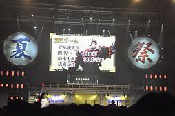 ꡼ No.040Υͥ / BASARA3פȯɽ6000ͤǮȥХ2012 Ƥοءɤݡ