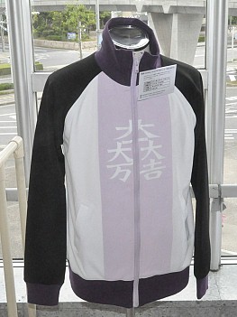 ꡼ No.046 | BASARA3פȯɽ6000ͤǮȥХ2012 Ƥοءɤݡ