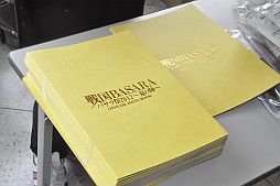 ꡼ No.048 | BASARA3פȯɽ6000ͤǮȥХ2012 Ƥοءɤݡ