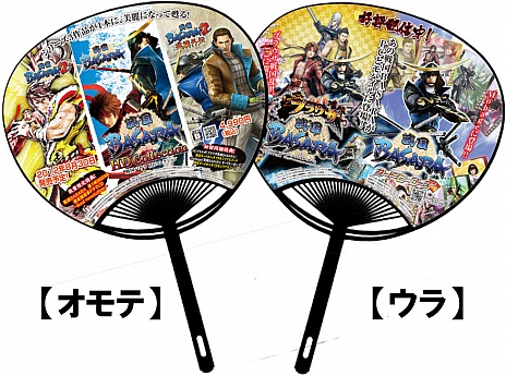 ꡼ No.012 | ϥ줯ʤΡBASARA HD Collectionȯ䵭ǰ񤬳ŷꡣŹƬθΥ塼ȯɽ