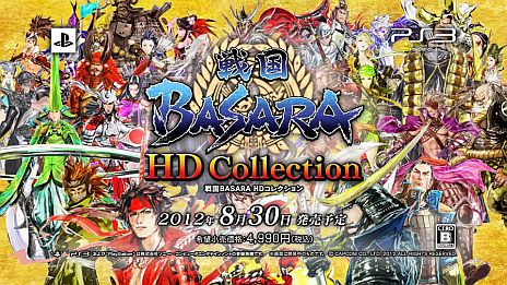 ²èÁü¥®¥ã¥é¥ê¡¼ No.001¤Î¥µ¥à¥Í¥¤¥ë²èÁü / ¡ÖÀï¹ñBASARA HD Collection¡×¤ÎWeb CM¤¬¸ø³«¤Ë¡£¸ø¼°¥µ¥¤¥È¤Ç¤Ï¼çÂê²Î¡ÖWE aRE¡×¤òBGM¤Ë»ÈÍѤ·¤¿¥Ð¡¼¥¸¥ç¥ó¤¬»ëݲÄǽ