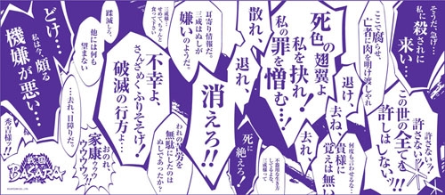 画像ギャラリー No.011のサムネイル画像 / 「戦国BASARA ご当地根付」10月上旬に発売されることが決定