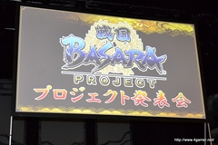 ꡼ No.001Υͥ / ͲηΡBASARAפǤϥޥ󥹤⤢!?BASARA3 ׽б饭㥹ȤյߤäBASARAץץȯɽݡ