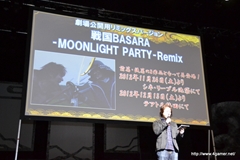 ꡼ No.024Υͥ / ͲηΡBASARAפǤϥޥ󥹤⤢!?BASARA3 ׽б饭㥹ȤյߤäBASARAץץȯɽݡ