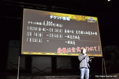 ꡼ No.030Υͥ / ͲηΡBASARAפǤϥޥ󥹤⤢!?BASARA3 ׽б饭㥹ȤյߤäBASARAץץȯɽݡ