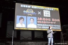 ꡼ No.031Υͥ / ͲηΡBASARAפǤϥޥ󥹤⤢!?BASARA3 ׽б饭㥹ȤյߤäBASARAץץȯɽݡ