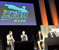 画像ギャラリー No.006のサムネイル画像 / 「逆転裁判5」制作決定の発表や,巧舟氏をはじめとするシリーズ開発陣のトークショーで盛り上がった「逆転裁判10周年 特別法廷」レポート