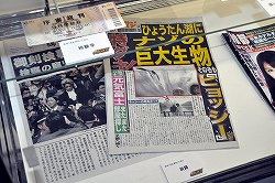 画像ギャラリー No.030のサムネイル画像 / 「逆転裁判5」制作決定の発表や,巧舟氏をはじめとするシリーズ開発陣のトークショーで盛り上がった「逆転裁判10周年 特別法廷」レポート