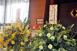 画像ギャラリー No.031のサムネイル画像 / 「逆転裁判5」制作決定の発表や,巧舟氏をはじめとするシリーズ開発陣のトークショーで盛り上がった「逆転裁判10周年 特別法廷」レポート