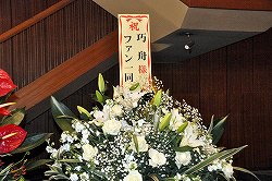 画像ギャラリー No.032のサムネイル画像 / 「逆転裁判5」制作決定の発表や,巧舟氏をはじめとするシリーズ開発陣のトークショーで盛り上がった「逆転裁判10周年 特別法廷」レポート