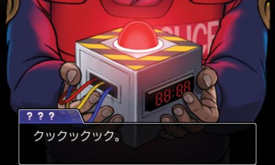 画像集#006のサムネイル/成歩堂龍一が主人公として復活する「逆転裁判5」は3DSで発売。東京ゲームショウ2012で早くもプレイアブル出展