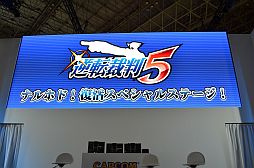 ꡼ No.001Υͥ / TGS 2012ϡֵžȽ5פοõѡȤ򥹥ơǽϪƥ䡤饯ǥθɤ줿ơ٥ȥݡȤǺ
