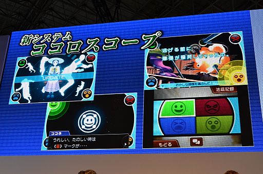 ꡼ No.006Υͥ / TGS 2012ϡֵžȽ5פοõѡȤ򥹥ơǽϪƥ䡤饯ǥθɤ줿ơ٥ȥݡȤǺ