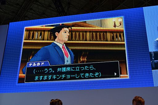 ꡼ No.010Υͥ / TGS 2012ϡֵžȽ5פοõѡȤ򥹥ơǽϪƥ䡤饯ǥθɤ줿ơ٥ȥݡȤǺ