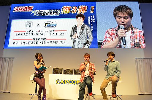 ꡼ No.024Υͥ / TGS 2012ϡֵžȽ5פοõѡȤ򥹥ơǽϪƥ䡤饯ǥθɤ줿ơ٥ȥݡȤǺ