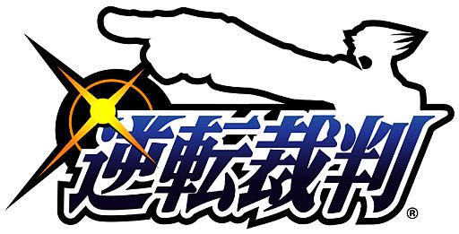 ���������꡼ No.007�Υ���ͥ������ / �ֵ�ž��Ƚ�ץ��꡼����TGS 2012��������䤵�줿���å��ΰ�������򳫻�