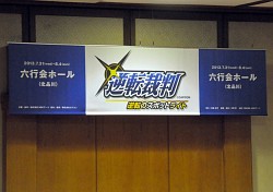 ���������꡼ No.001�Υ���ͥ������ / ���٤������ˡ��Хȥ롪������Ʋζ����η�����Ϻ��������������������ᤵ����о줷��������ֵ�ž��Ƚ ����ž�Υ��ݥåȥ饤�ȡ�������ȯɽ����ݡ���