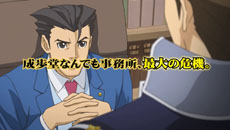 画像ギャラリー No.004のサムネイル画像 / 「逆転裁判5」最新プロモーションムービーが公開に。ポリゴンで描画されたキャラクター達が活躍する法廷バトルシーン,アニメーションなどを収録