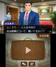 ���������꡼ No.004�Υ���ͥ������ / �ֵ�ž��Ƚ5�ץ��ɥ������������Ω���դ����븡����ͼ�� �סʤ椦���� ����ˡפȡ������Ȥ����о줹����� �컰�ʤФ� ���������ˡפξ��󤬸�����