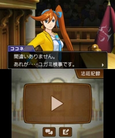 ���������꡼ No.014�Υ���ͥ������ / �ֵ�ž��Ƚ5�ץ��ɥ������������Ω���դ����븡����ͼ�� �סʤ椦���� ����ˡפȡ������Ȥ����о줹����� �컰�ʤФ� ���������ˡפξ��󤬸�����