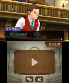 ���������꡼ No.016�Υ���ͥ������ / �ֵ�ž��Ƚ5�ץ��ɥ������������Ω���դ����븡����ͼ�� �סʤ椦���� ����ˡפȡ������Ȥ����о줹����� �컰�ʤФ� ���������ˡפξ��󤬸�����