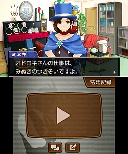 ���������꡼ No.003�Υ���ͥ������ / �ֵ�ž��Ƚ5����2�áֵ�ž��ɴ����ԡפ��о쥭��饯���������Ƥ���������