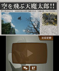 ���������꡼ No.010�Υ���ͥ������ / �ֵ�ž��Ƚ5����2�áֵ�ž��ɴ����ԡפ��о쥭��饯���������Ƥ���������