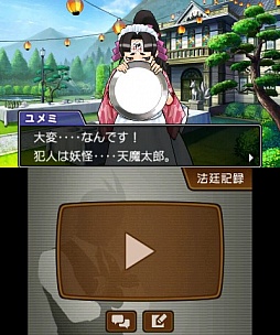 ���������꡼ No.012�Υ���ͥ������ / �ֵ�ž��Ƚ5����2�áֵ�ž��ɴ����ԡפ��о쥭��饯���������Ƥ���������