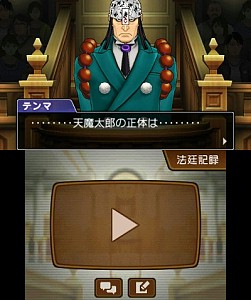 ���������꡼ No.014�Υ���ͥ������ / �ֵ�ž��Ƚ5����2�áֵ�ž��ɴ����ԡפ��о쥭��饯���������Ƥ���������