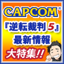 ���������꡼ No.001�Υ���ͥ������ / �ֵ�ž��Ƚ5�פ��ý�����˥����ǡ֥ϥ��Ȥ�������14��6��17�����ۿ�