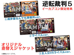 ���������꡼ No.001�Υ���ͥ������ / �ֵ�ž��Ƚ5�ץ������ץ������������ŵ�Υǥ����󤬸�����