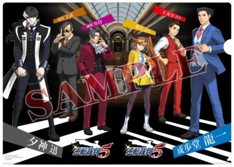 ���������꡼ No.003�Υ���ͥ������ / �ֵ�ž��Ƚ5�ץ���åץ��ꥸ�ʥ���̸�����ŵ�ξ��󤬸�����