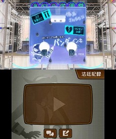 ���������꡼ No.006�Υ���ͥ������ / �ֵ�ž��Ƚ5�ס���3�ä��о줹���ʪ�䡤õ��ѡ��Ȥǻ��Ѳ�ǽ�ˤʤä��Ȥߤ̤��ɤʤɤξ��󤬸���