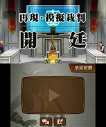 ���������꡼ No.011�Υ���ͥ������ / �ֵ�ž��Ƚ5�ס���3�ä��о줹���ʪ�䡤õ��ѡ��Ȥǻ��Ѳ�ǽ�ˤʤä��Ȥߤ̤��ɤʤɤξ��󤬸���