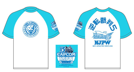 ���������꡼ No.003�Υ���ͥ������ / ����ȯ��Ρֵ�ž��Ƚ5�ס���ȤȤΥ������å״��䥤�٥�ȡ�������ɥȥ�å�CD��ܥ����ɥ�ޤ˴ؤ����������