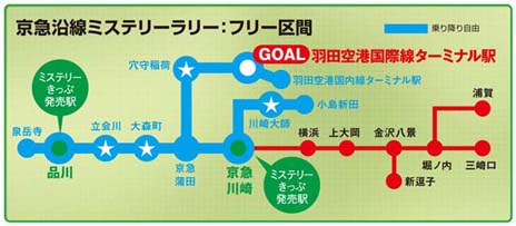 明日発売の「逆転裁判5」,企業とのタイアップ企画やイベント