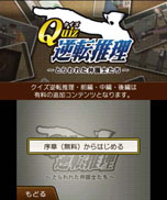 ���������꡼ No.004�Υ���ͥ������ / ���꡼��6ǯ�֤�ο���Ȥʤ�ֵ�ž��Ƚ5�פ�����ȯ�䡣��ȯ�����åդΥ���󥿥꡼�ࡼ�ӡ��ȡ�������ã���ܺ��ĩ��ץ쥤�ࡼ�ӡ��������