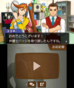 ���������꡼ No.008�Υ���ͥ������ / ���꡼��6ǯ�֤�ο���Ȥʤ�ֵ�ž��Ƚ5�פ�����ȯ�䡣��ȯ�����åդΥ���󥿥꡼�ࡼ�ӡ��ȡ�������ã���ܺ��ĩ��ץ쥤�ࡼ�ӡ��������