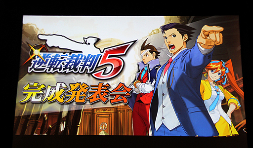 ���������꡼ No.001�Υ���ͥ������ / �ֵ�ž��Ƚ5�פδ���ȯɽ�񤬳��š�¿�̤ʥ���ܥ����ڡ������䡤���ˤʤ��ɲ�DLC�����Ƥʤɤ��꼡����ȯɽ���줿ȯɽ������ͤ��ݡ���