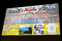 ���������꡼ No.007�Υ���ͥ������ / �ֵ�ž��Ƚ5�פδ���ȯɽ�񤬳��š�¿�̤ʥ���ܥ����ڡ������䡤���ˤʤ��ɲ�DLC�����Ƥʤɤ��꼡����ȯɽ���줿ȯɽ������ͤ��ݡ���