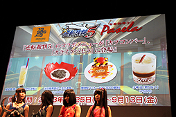 ���������꡼ No.008�Υ���ͥ������ / �ֵ�ž��Ƚ5�פδ���ȯɽ�񤬳��š�¿�̤ʥ���ܥ����ڡ������䡤���ˤʤ��ɲ�DLC�����Ƥʤɤ��꼡����ȯɽ���줿ȯɽ������ͤ��ݡ���