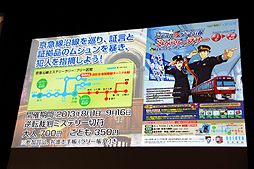 ���������꡼ No.011�Υ���ͥ������ / �ֵ�ž��Ƚ5�פδ���ȯɽ�񤬳��š�¿�̤ʥ���ܥ����ڡ������䡤���ˤʤ��ɲ�DLC�����Ƥʤɤ��꼡����ȯɽ���줿ȯɽ������ͤ��ݡ���