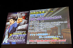 ���������꡼ No.015�Υ���ͥ������ / �ֵ�ž��Ƚ5�פδ���ȯɽ�񤬳��š�¿�̤ʥ���ܥ����ڡ������䡤���ˤʤ��ɲ�DLC�����Ƥʤɤ��꼡����ȯɽ���줿ȯɽ������ͤ��ݡ���