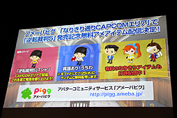 ���������꡼ No.016�Υ���ͥ������ / �ֵ�ž��Ƚ5�פδ���ȯɽ�񤬳��š�¿�̤ʥ���ܥ����ڡ������䡤���ˤʤ��ɲ�DLC�����Ƥʤɤ��꼡����ȯɽ���줿ȯɽ������ͤ��ݡ���